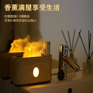 Nordic Flame Aroma Air <b>Humidifier</b> 0.5-1L Silent Ambient Light Home Desktop Use - Product Image 4