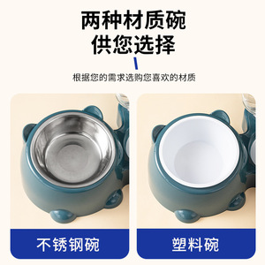 Bol pour chat 2 en 1 avec distributeur d'eau pour animaux de compagnie, ensemble d'alimentation et d'hydratation pour animaux de compagnie de forme arrondie - Product Image 4