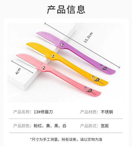 Nuevo Lameila plegable 3 uds Kit de acero inoxidable recortador de vello Facial Shaper afeitadora portátil maquinillas de afeitar ceja conjunto <span class=keywords><strong>para</strong></span> mujeres A036 - Product Image 3