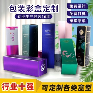กล่องบรรจุภัณฑ์เครื่องสำอางแบบกำหนดเอง กล่องกระดาษพับได้ 375GSM ออกแบบได้ตามต้องการ สำหรับบรรจุภัณฑ์ทั่วไป - Product Image 2