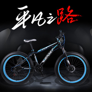 Vélo de montagne 26 pouces, pneus larges 4.0, fourche à suspension, freins à disque, changement de vitesse, unisexe, adulte, utilisation sur la plage - Product Image 5
