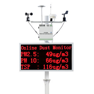 건설현장 펌프형 PM2.5 실시간 모니터링 먼지 농도 소음감지기 먼지 모니터링 시스템 - Product Image 5