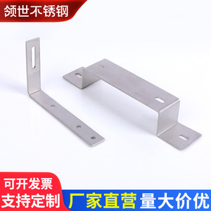 Leading Stainless Steel Stamped <b>Corner</b> <b>Bracket</b> Stainless Steel ASTM Standard <b>For</b> Flight Cases And Mechanical Equipment - Product Image 3