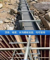 Serre-joints de coffrage en acier Q235/Q500 réglables électriquement avec coin pour poutre et colonne en béton carrée, construction rapide