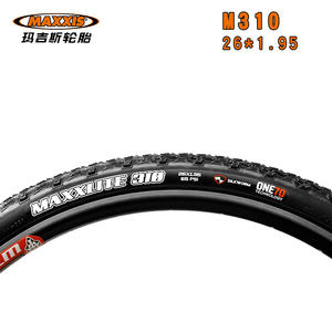 Neumático de bicicleta de montaña Maxxis Maxxlite 310 26 x 1.95 con banda de rodadura con tacos, ligero y con talón de alambre - Product Image 4