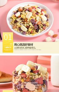 Mezcla Instantánea de Granola <span class=keywords><strong>con</strong></span> Semillas de Chía, Yogur, Frutas, <span class=keywords><strong>Cereales</strong></span>, Frutos Secos y Avena, Desayuno Nutritivo Sin Cocinar, Lata de 400g - Product Image 6