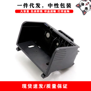 Cabezal de Impresión con Diseño de Gato Enmascarado DPM 934 935 Compatible con Impresoras HP Officejet 6800 6810 6812 6815 934 935 - Product Image 3
