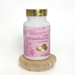 แคปซูลสารสกัดจากธรรมชาติสีขาว kwao krua อาหารเสริมสำหรับผู้หญิงผู้ใหญ่ไม่ใช่สำหรับหญิงตั้งครรภ์ - Product Image 2