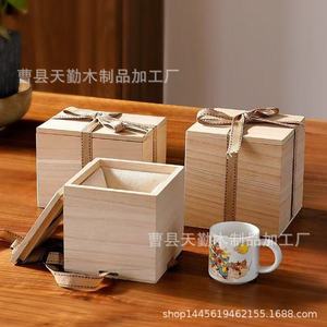 Solid paulownia wood tea set gift packaging box, <b>teacup</b> packaging box, square wooden box, Jianzhan double cup gift box, - Product Image 1