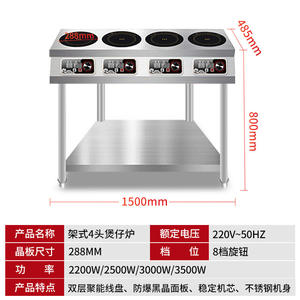 Cocina de Inducción Comercial de Alta Potencia con 4 Quemadores Tipo Rack para Ollas de Barro, Ideal para Restaurantes - Product Image 5