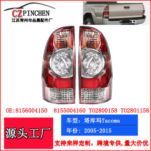 Luces Traseras LED para Toyota Tacoma 2005-2015, Pieza de Repuesto para Luz de Freno - Product Image 2