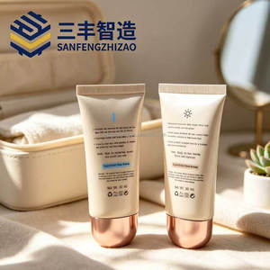 Elegante Tubo Exprimible de LDPE Beige para Protector Solar, con Impresión Personalizada y Tapa de Rosca en Oro Rosa - Product Image 1