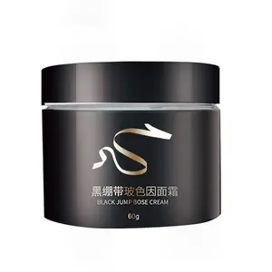 Private Label Anti Aging Wrinkle Skin Firming skin care products Boseine Active Face Cream Lotion Boseine Cream