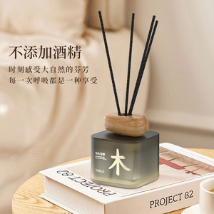 Cocoeia <b>Reed</b> <b>Diffuser</b> 180Ml Bamboo Scent Tabletop Indoor Air Freshener - Product Image 4