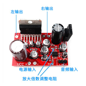 لوحة مكبر صوت JMY ثنائية القناة بقوة <span class=keywords><strong>2</strong></span>*39 واط TDA7379 + وحدة مكبر صوت أولي AD828 لوحة تطوير EVAL - Product Image 3