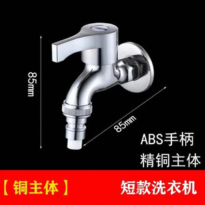 <b>Wall</b> Mount Basin Faucet Single Handle Brass Body Automatic Water Stop For <b>Mop</b> Sink Household Use - Product Image 5