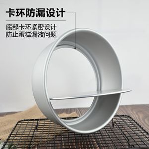 Round Springform Cake Pan 4-16 Inch Anodized Aluminum Baking Mold For Chiffon Mousse Cheesecake - Product Image 2