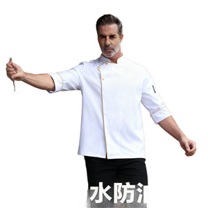 Chef Uniform Mid Sleeve Waterproof Oil Proof Stain Resistant Catering Workwear Set Men Restaurants Teahouses - Product Image 4