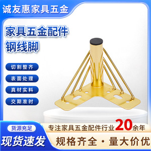 Pieds de meubles en métal Chengyouhui, pieds en fil d'acier doré 10121315, noir mat chromé, minimaliste, pour table basse, canapé, meuble TV - Product Image 5