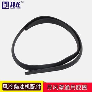 Pièces de générateur de pompe à eau pour moteur diesel refroidi par air 173F178F186F188F : Couvercle de guide d'air du réservoir de carburant, supports en caoutchouc antichoc - Product Image 4