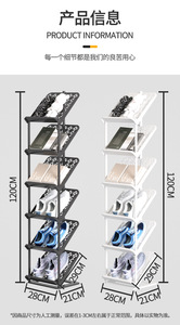 Meuble à chaussures moderne pour entrée, petit et étroit, multi-niveaux, pliable et détachable, étagère de rangement pour dortoir et logement locatif - Product Image 6
