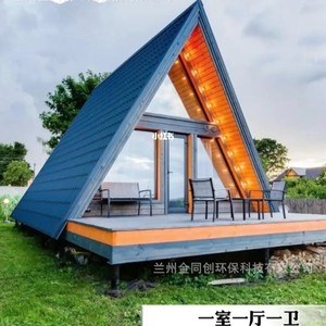 บ้านสำเร็จรูปจินตงชวง ทรงสี่เหลี่ยมทันสมัย สำหรับสำนักงานและพื้นที่อยู่อาศัย ความหนามาตรฐาน - Product Image 4