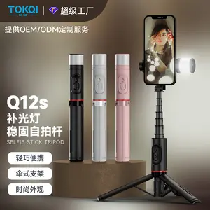 Hidden Design 360 Rotatable Fill Light Bluetooth Tripod Selfie Stick Live Stream Vlog For Tiktok Youtube Video Recording Q12S