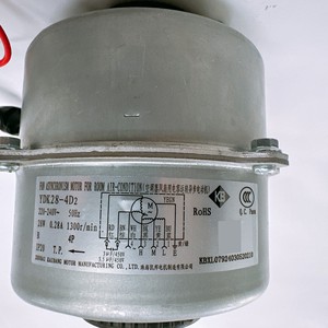 Moteur de ventilateur de climatiseur Gree YDK28-4D2, 220-240V, 28W, 4P, pièce de rechange pour unité intérieure - Product Image 1