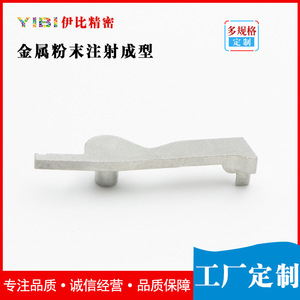 Yibi - Moldeo por Inyección de Polvo Metálico de Precisión, Piezas de Acero Inoxidable Personalizadas para la Industria Médica - Product Image 3