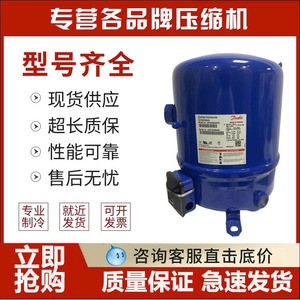 Compresseur HYZL Danfoss Maneurop MT36JG4EVE R22 pour équipement de réfrigération - Product Image 5