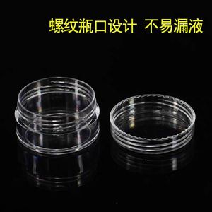 Pot cosmétique en plastique Mingxu 3/5/10/15/20g, récipient transparent rechargeable pour crème, poudre, maquillage - Product Image 3
