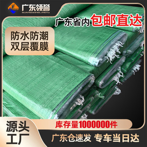 ถุงผ้าทอหนาพิเศษกันน้ำ 56-85 กรัม/ตร.ม. ป้องกันความชื้น สำหรับการขนย้าย บรรจุภัณฑ์ โลจิสติกส์ และบรรจุภัณฑ์สำหรับขนส่งด่วน - Product Image 5