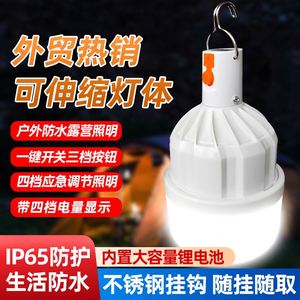 <b>Rechargeable</b> Household <b>LED</b> Emergency <b>Light</b> with USB Power Supply AC E27 Base PC Lamp Body - Product Image 5