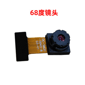Módulo de Cámara OV5640/OV05640 de 5 Megapíxeles con Lente Ultra Gran Angular de 200 Grados e Interfaz DVP, Compatible con ESP32 - Product Image 5
