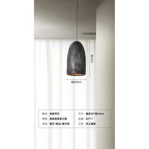 Lustre de style japonais Wabi-Sabi, lampe de designer originale pour chambre à coucher, restaurant, bar, comptoir, salle d'exposition, maison d'hôtes, hôtel - Product Image 2