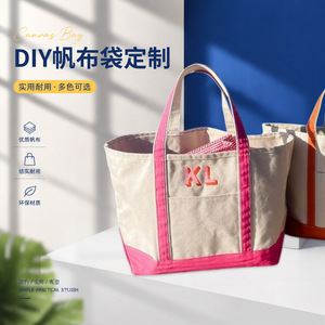 Sac fourre-tout en toile Yoshiaki, impression de logo personnalisable, sacs de shopping - Product Image 4