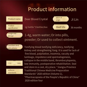 ผงคริสตัลในเลือดกวางมีสุขภาพดีอาหารเสริมสารสกัดจากสัตว์ช่วยบำรุงไตทำให้ใจสั่น - Product Image 6