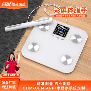 Báscula de Grasa Corporal Inteligente Furuikang de Ocho Electrodos con Pantalla a Color VA, Báscula Electrónica de Comercio Exterior con Mango para Medir la Grasa Corporal - Product Image 3