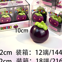 Jouet Squishy en blocs de construction Mangosteen