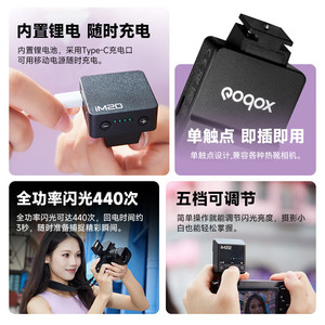 Flash Godox IM20 IM22 avec télécommande sans fil TTL pour la photographie en extérieur - Product Image 3