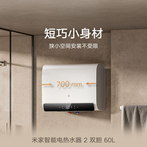 สำหรับเครื่องทำน้ำอุ่นอัจฉริยะ 2 ถังคู่ 60 ลิตร รุ่น EWH60-MJ05 สำหรับเครื่องทำน้ำอุ่นที่ใช้ร่วมกันได้ - Product Image 1