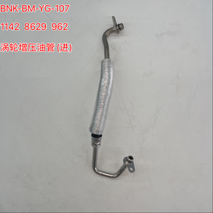 1142 8629 962 Pipa Saluran Masuk Oli Turbo Untuk 1 Series F52 X1 F49 X2 F39 <span class=keywords><strong>2</strong></span> Series F46 F44 MINI F56 F55 F57 1.5T <span class=keywords><strong>2</strong></span>.0T Selang Turbo - Product Image 1