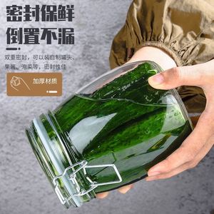 Glass Jar With Clip Lid Round Food Grade Airtight Storage Container For Pickled Vegetables Honey Lemon Passion Fruit Plum Wine - Product Image 3