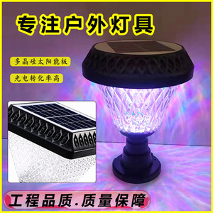 Lámparas Solares de Poste Igawa GP-TY6351, LED Impermeables para Jardín, Patio y Paisajismo - Product Image 4