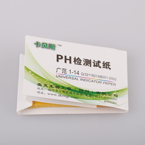 Tiras reactivas de pH Cardbes 0-14, papel indicador universal para pruebas de cosméticos, saliva, orina, líquido amniótico vaginal. - Product Image 1