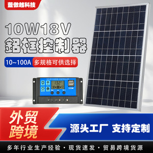 แผงโซลาร์เซลล์โมโนคริสตัลไลน์ 10W 12V 18V พร้อมตัวควบคุมสำหรับใช้ในบ้านและยานพาหนะ - Product Image 5