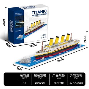 55CM <strong>Titanic</strong> Passenger Liner Micro Brick <strong>Model</strong> DIY Building Blocks Ship Toy Collectible Decoration Gift for Adult Teenagers - Product Image 3