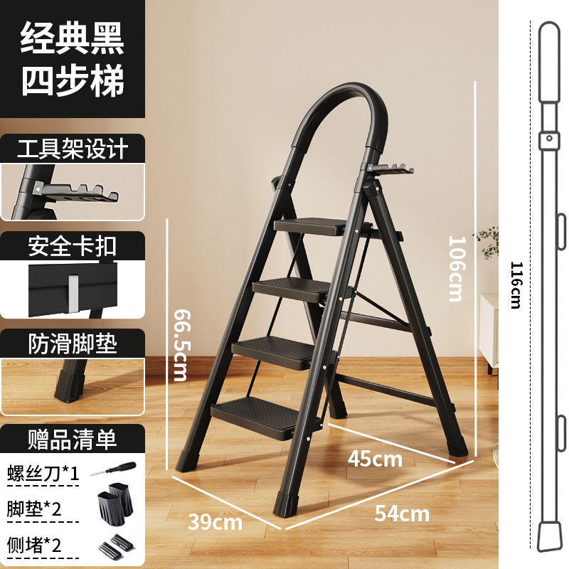4-step black-load capacity 200 kg-flagship edition
