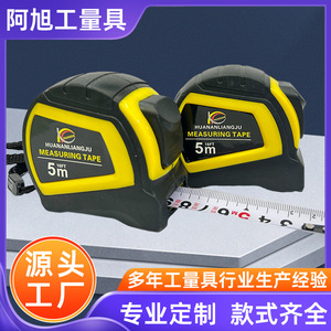 Cinta Métrica Huananliangju de 5 Metros con Hoja de Acero, Retorno Automático y Medición Métrica - Product Image 5