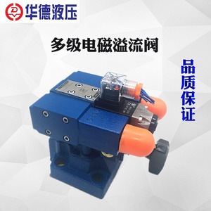 Huade Multistage Electromagnetic Relief Valve Db3u10h 315 Bar Pressure Control For Mechanical Equipment - Product Image 5